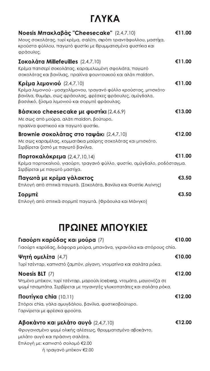 Food menu · page 10