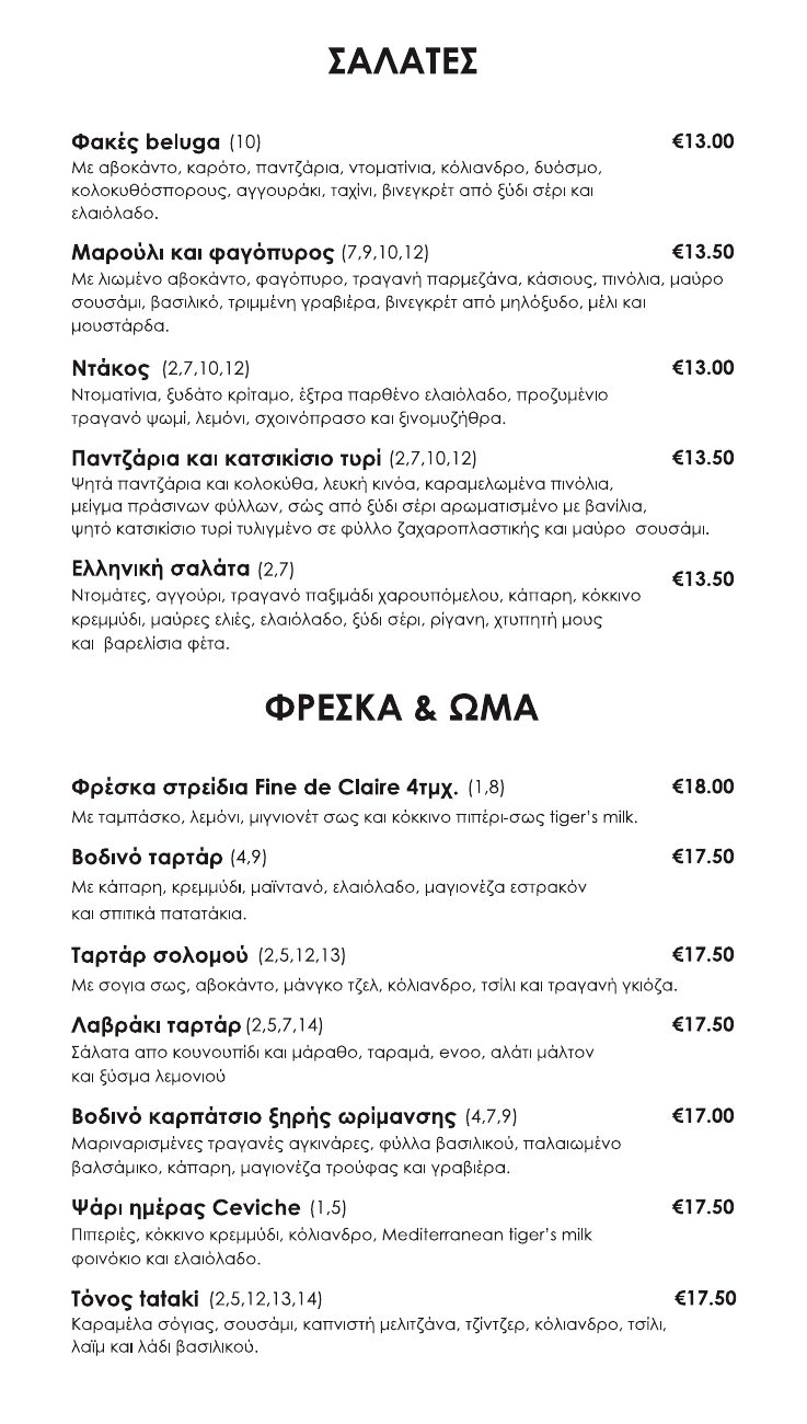 Food menu · page 6