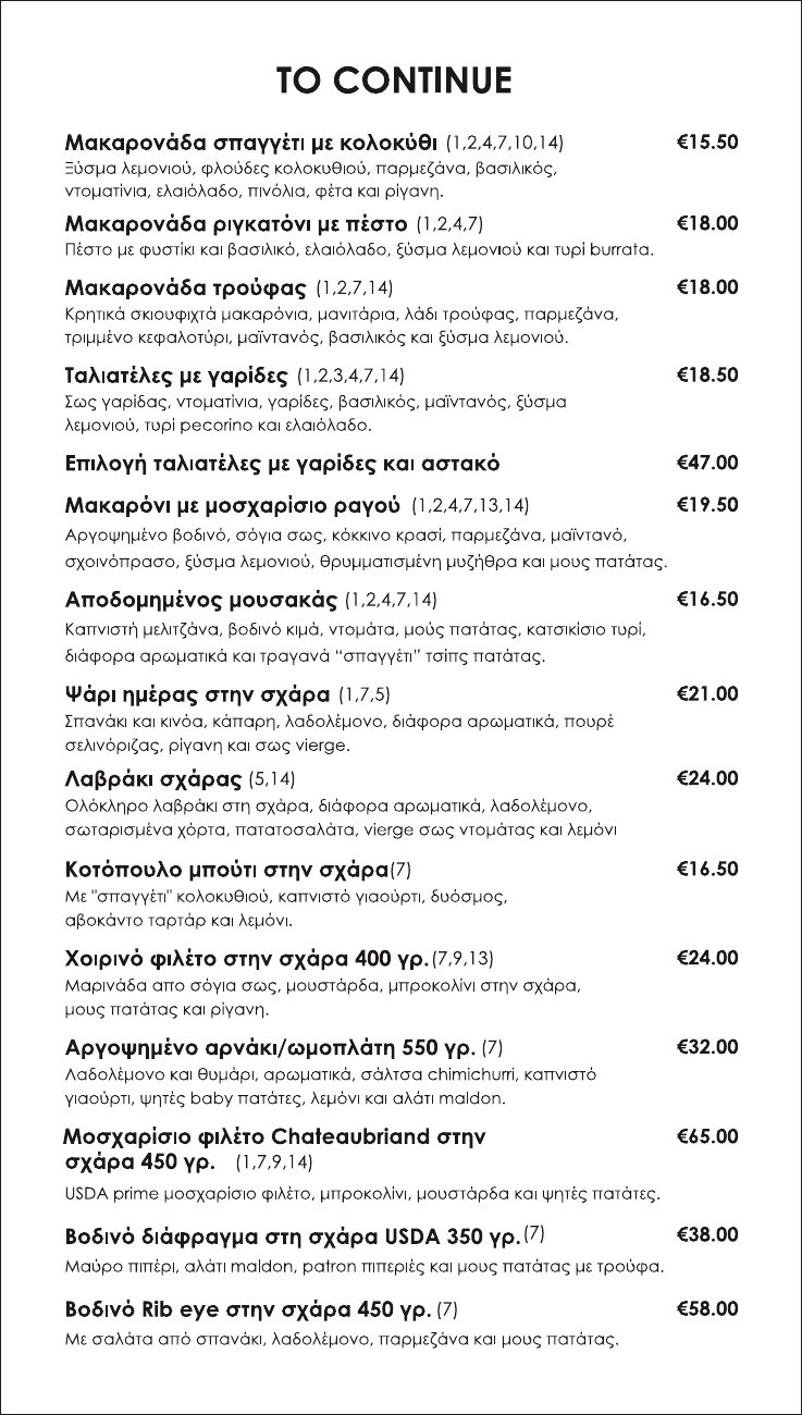 Food menu · page 8