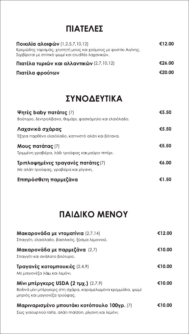 Food menu · page 9